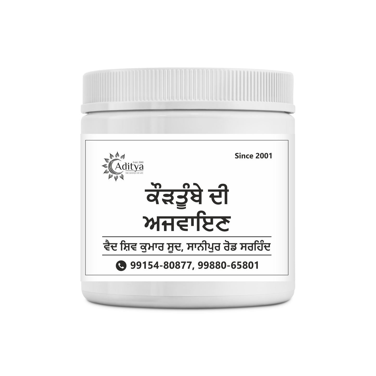 Kaudtumbe Di Ajwain- 100 Gm